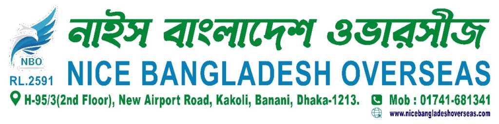 NICE BANGLADESH OVERSEAS